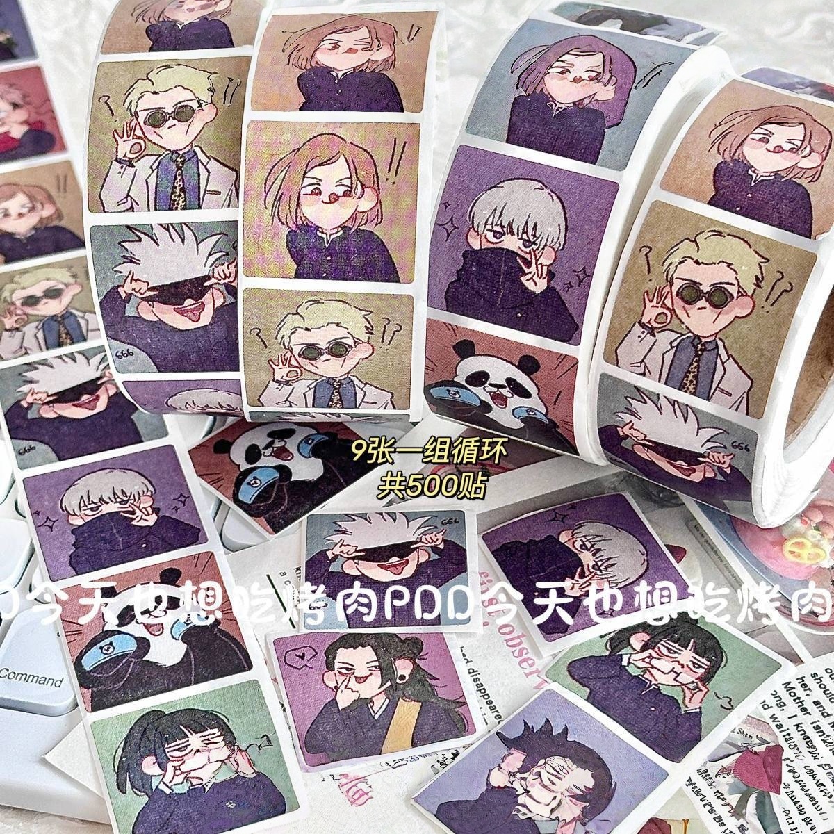 Travel Journal Accessories - 500PCS/Roll Jujutsu Kaisen Anime Stickers Cute