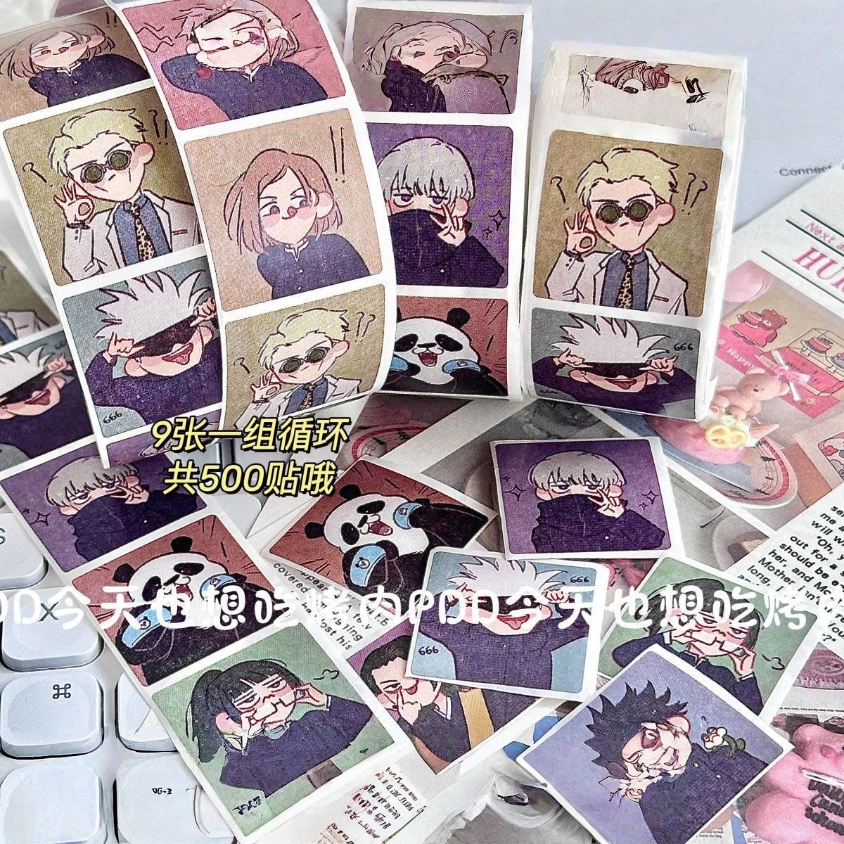 500PCS/Roll Jujutsu Kaisen Ani - Travel Journal Accessories 评论和价格