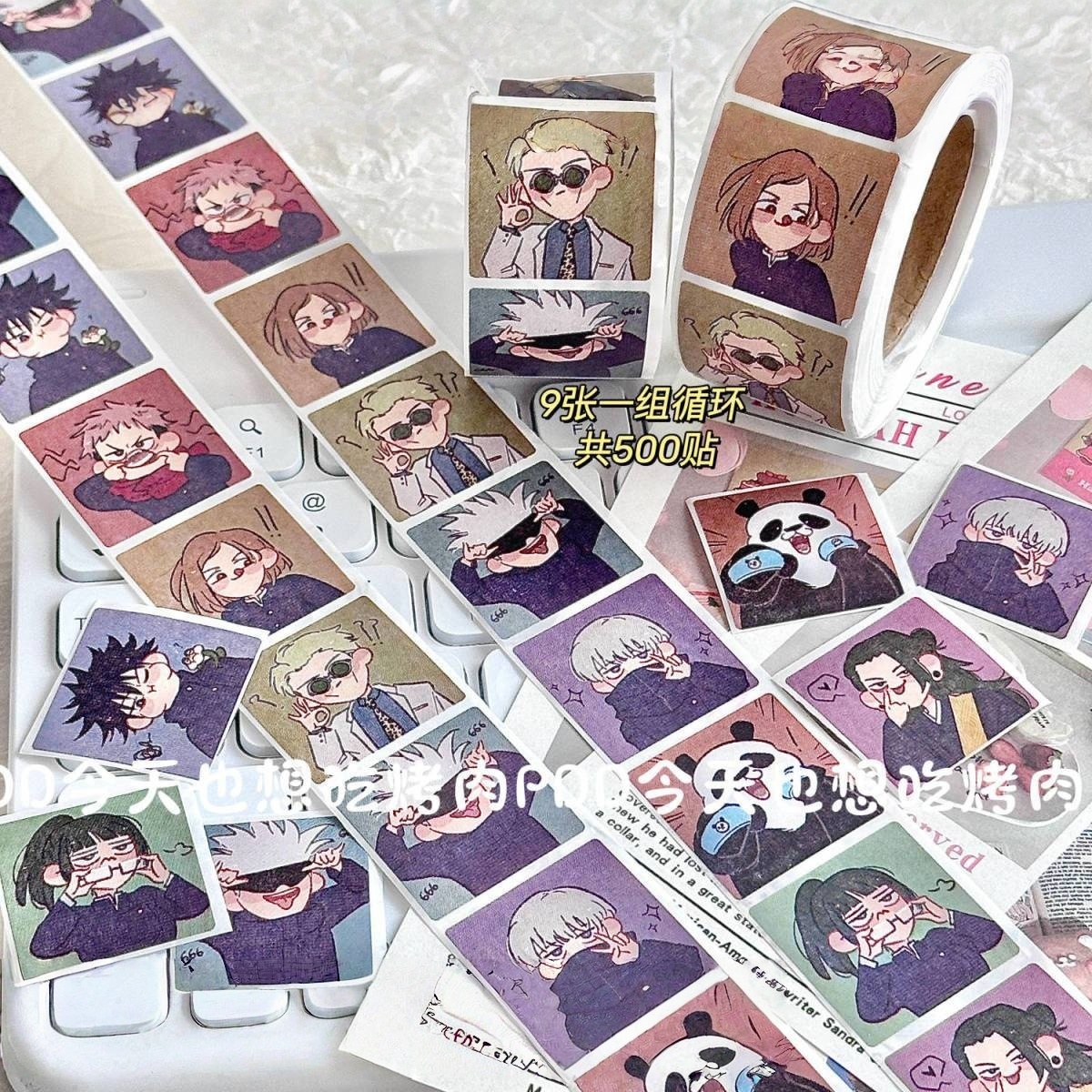 500PCS/Roll Jujutsu Kaisen Ani - Travel Journal Accessories 评论和价格