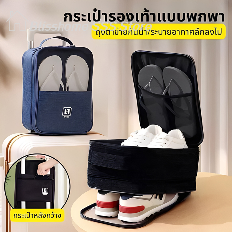 【S】Large Capacity Portable Sho - Shoe Bag Travel 评论和价格